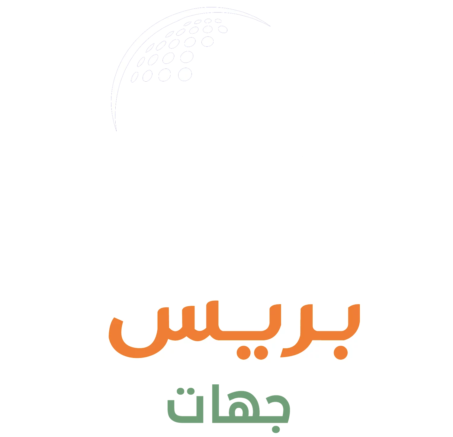أنوار جهات